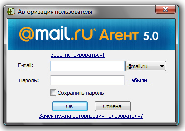 Mail Agent 5.0  -  6